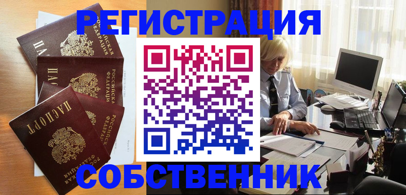 форма 3 в Башкортостане