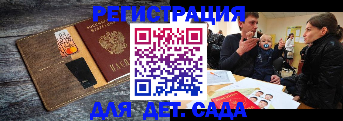 форма 3 в Башкортостане